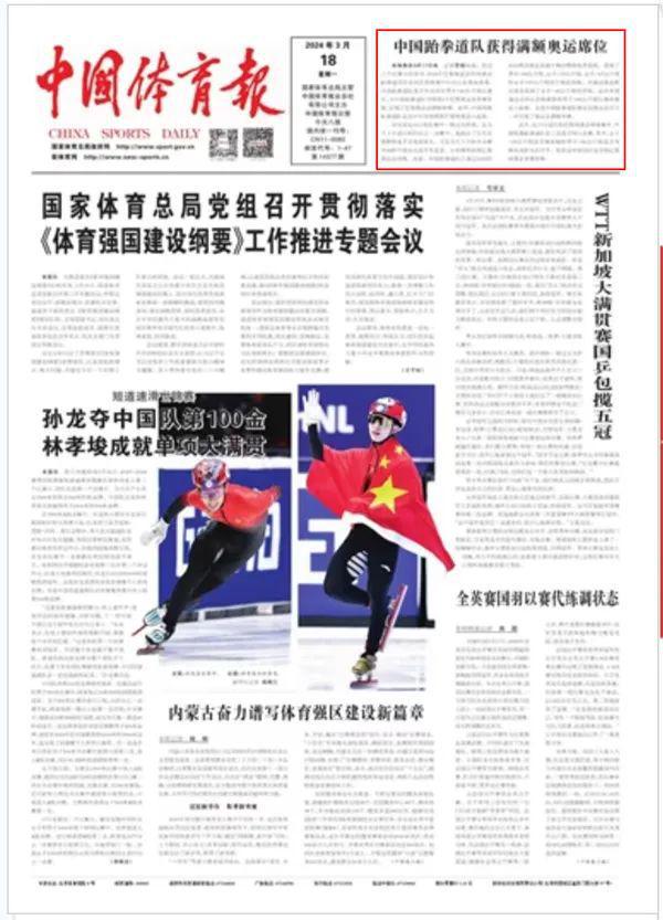 是八卦的经