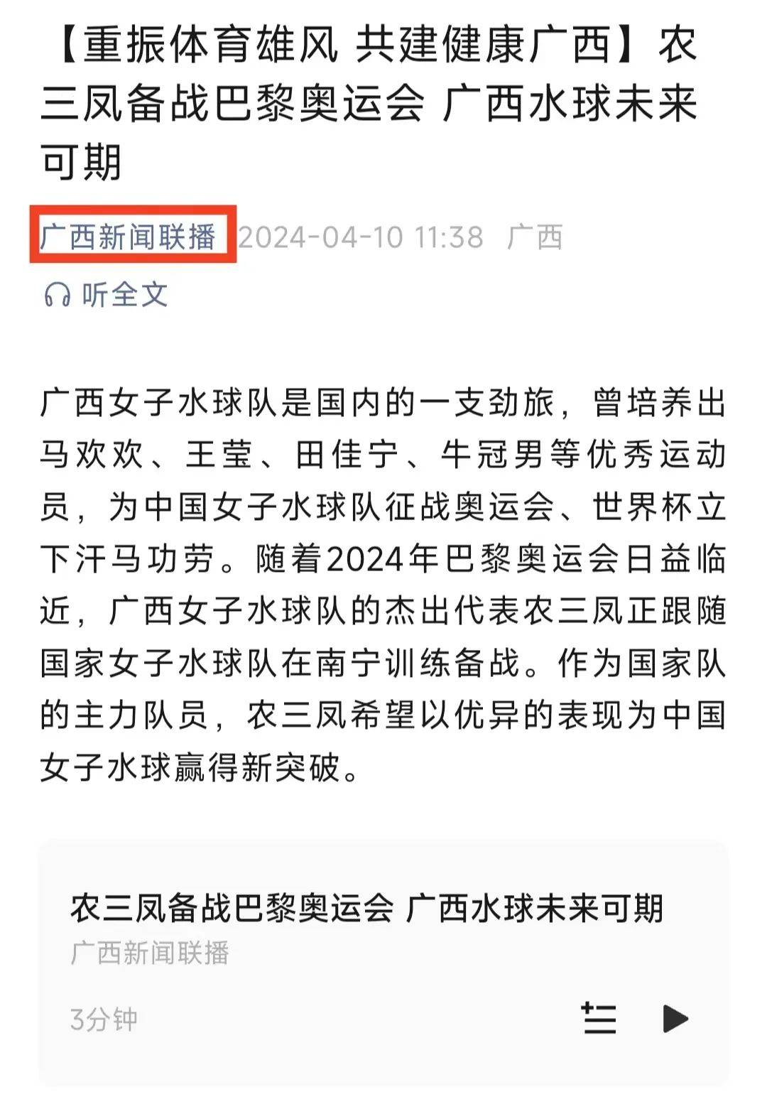 喘息空间